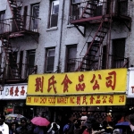 Wan Choy Market, Manhattan, Acrylic On Canvas, 2000